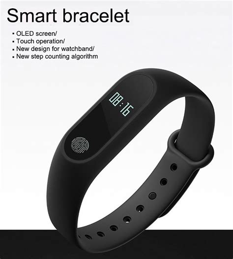 S5 smart bracelet user manual 